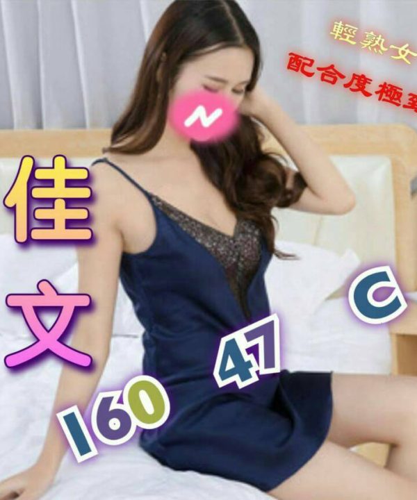 台南外送茶 佳文 援交