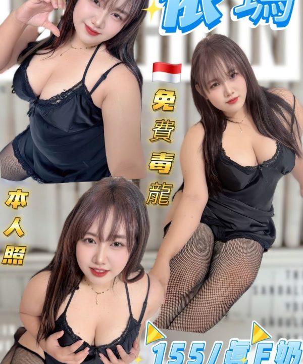 台北定點茶 依瑪 援交