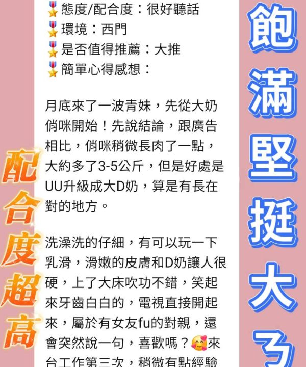 俏俏 台北西門定點茶:圖片 3