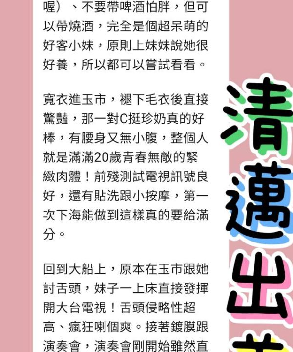 俏俏 台北西門定點茶:圖片 4