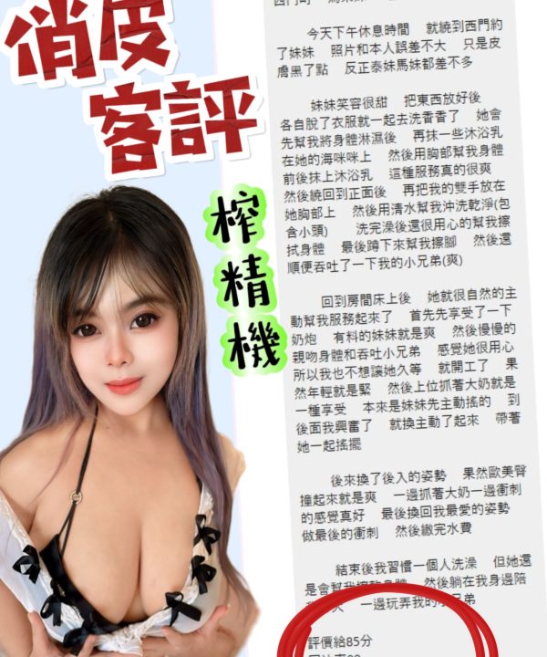 俏皮 台北西門定點茶：圖片 3