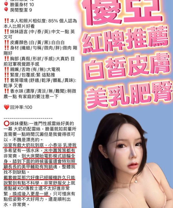 優亞 新竹東區定點茶:圖片 5