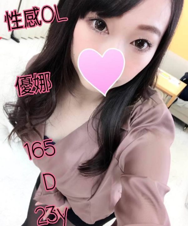 台北/新北外送茶 優娜 援交