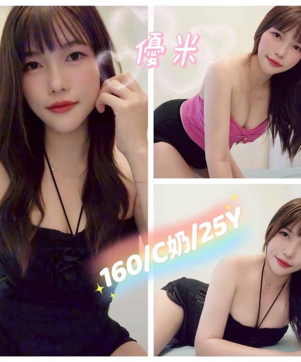 優米 台北大同定點茶