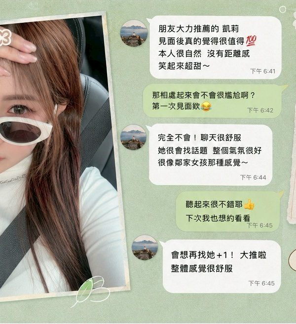 凱莉 高雄前金定點茶：圖片 4