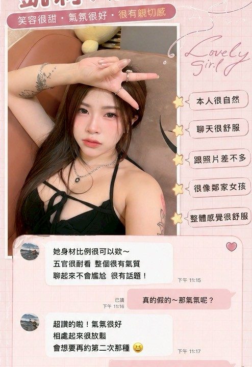 凱莉 高雄前金定點茶：圖片 5