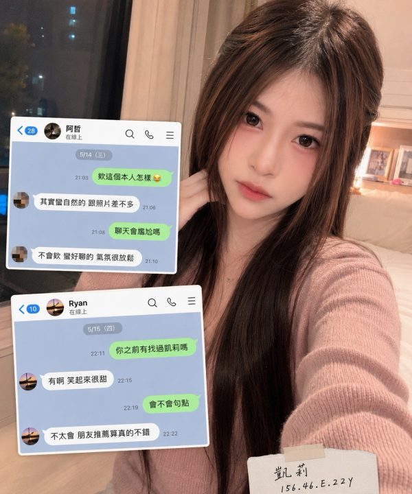 凱莉 高雄前金定點茶：圖片 7
