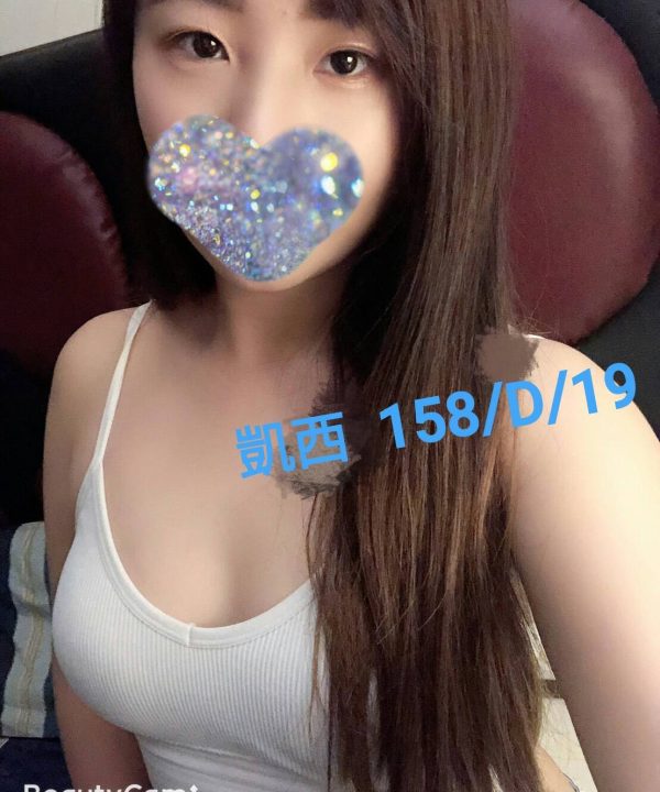 台北/新北外送茶 凱西 援交