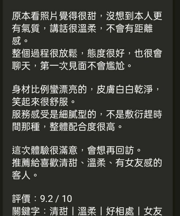 初夏 屏東東港鎮定點茶:圖片 3
