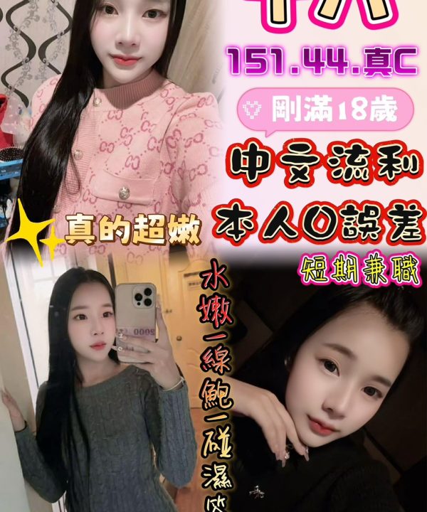 十八 雲林定點茶