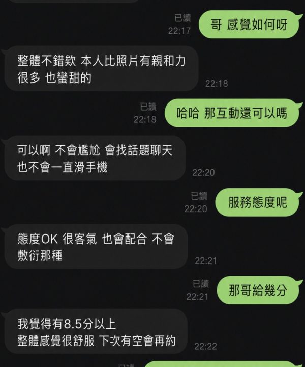 Alternative view of 千夏 屏東東港鎮定點茶