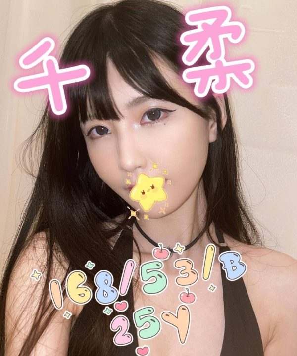 嘉義外送/定點茶 千柔 援交：圖片 3