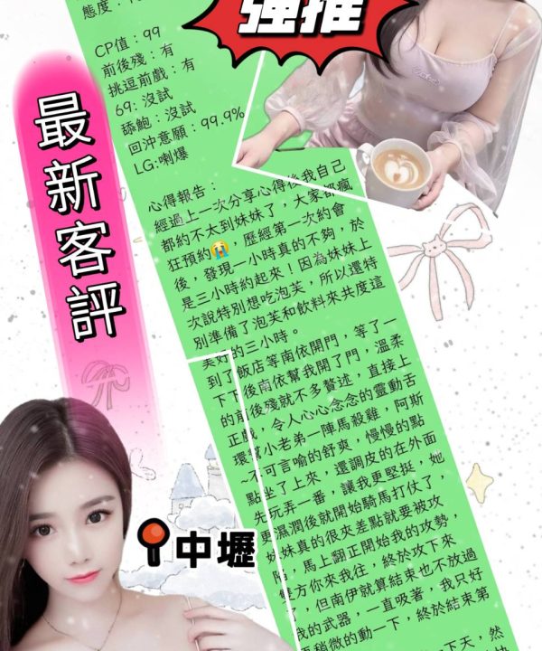Alternative view of 南依桃園定點茶