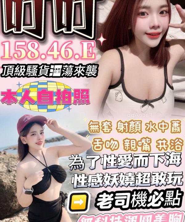 叮叮 台中沙鹿定點茶
