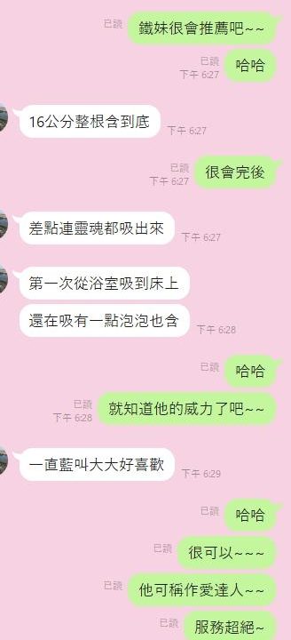 叮叮 桃園中壢定點茶:圖片 11