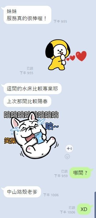 叮叮 桃園中壢定點茶:圖片 28