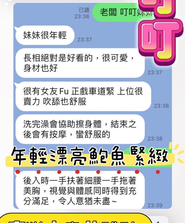 叮叮 台中沙鹿定點茶：圖片 5