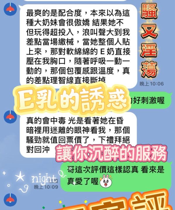 Alternative view of 叮叮 台中沙鹿定點茶