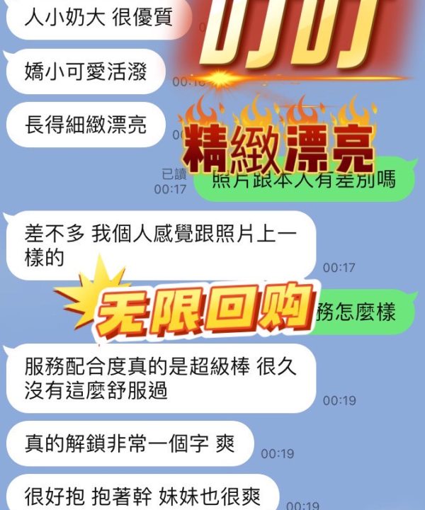 叮叮 台中沙鹿定點茶：圖片 3