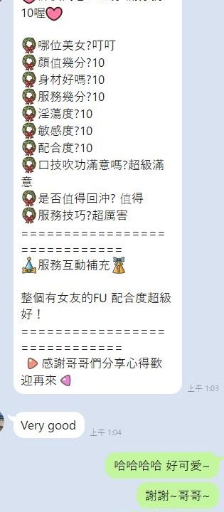 叮叮 桃園中壢定點茶:圖片 16