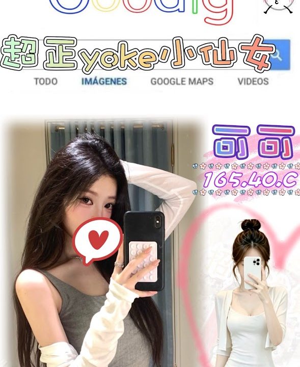 台北/新北外送茶 可可 援交