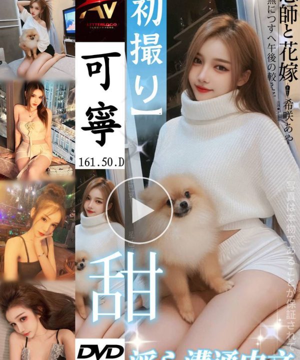 台北定點茶 可寧 援交