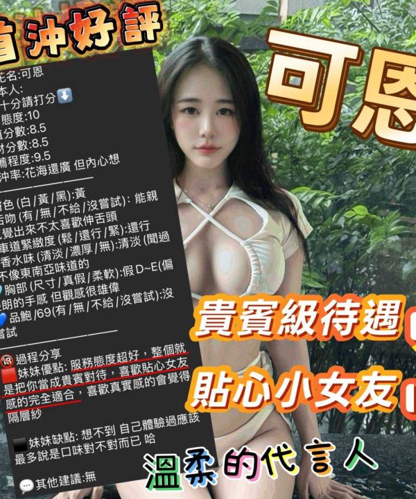 可恩 新竹北區定點茶:圖片 3