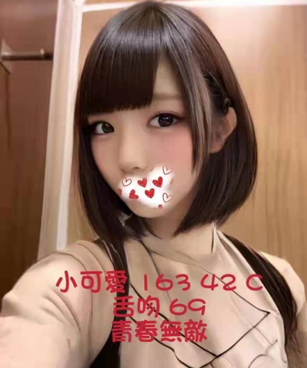 台北/新北外送茶 可愛 援交