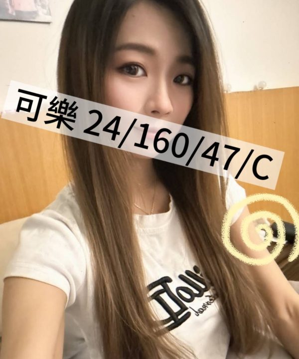 可樂 桃園外送茶