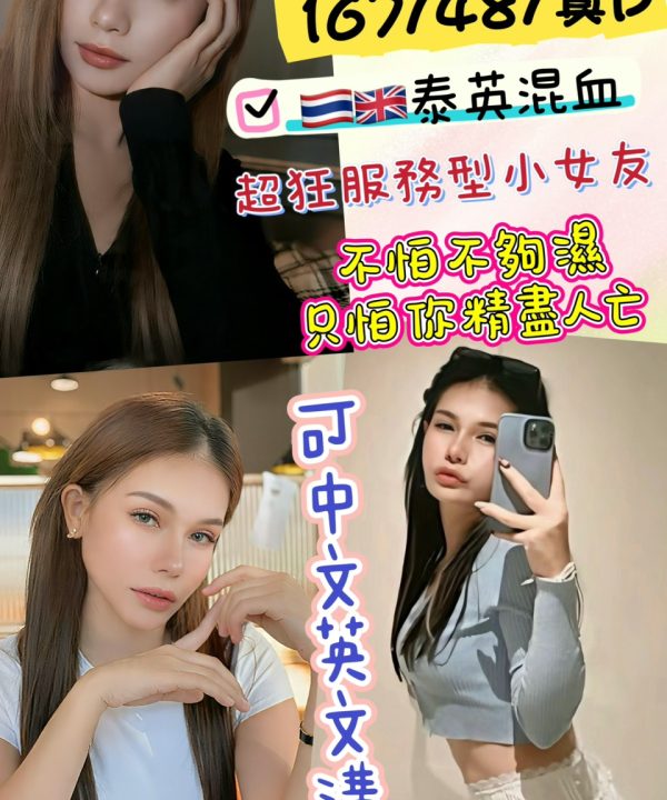 吳茉娜 台北大安定點茶