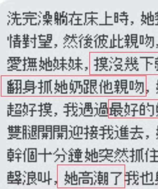 Alternative view of 台中定點茶 周念薰 援交