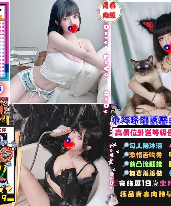咪咪 台北西門定點茶