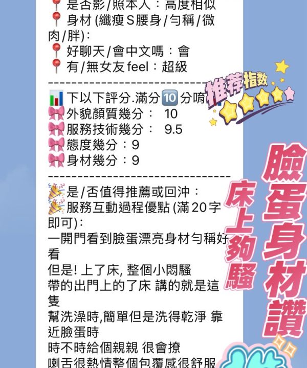 Alternative view of 新竹定點茶 品涵 援交