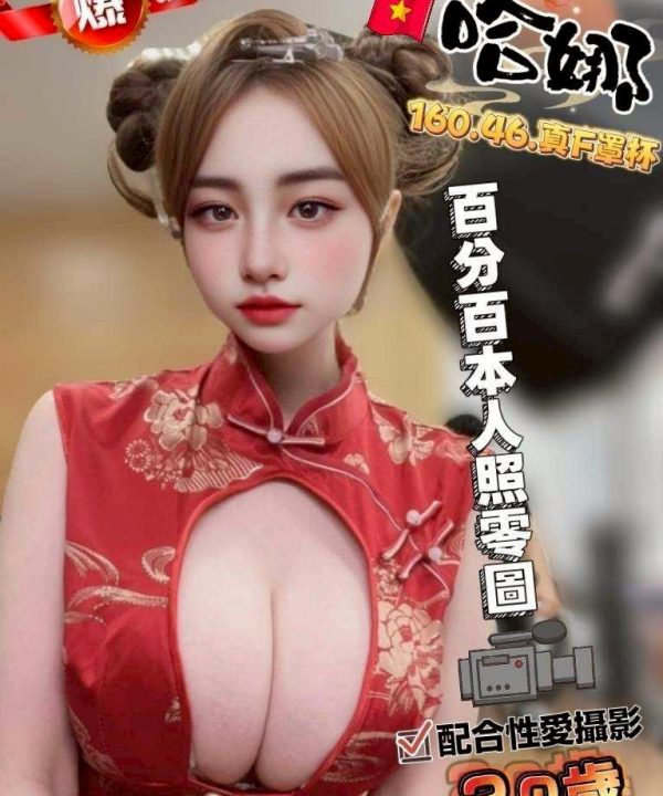 哈娜 雲林斗六市定點茶:圖片 3