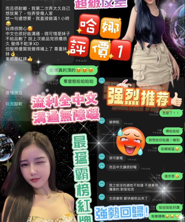哈娜 台北中山定點茶：圖片 9