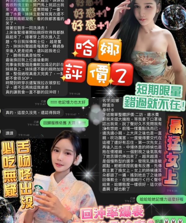 哈娜 台北中山定點茶：圖片 10