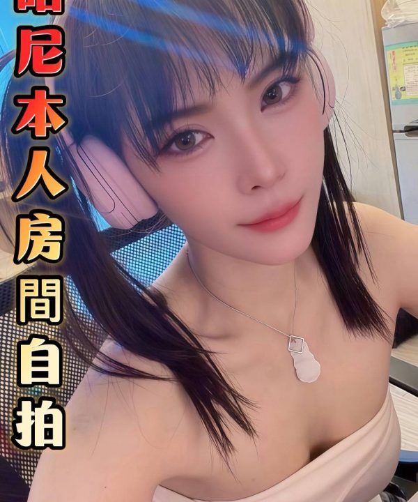 Alternative view of 新北定點茶 哈尼 援交