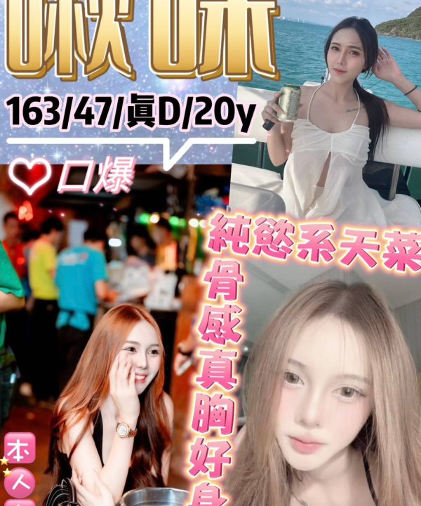 啾咪 台北西門區定點茶