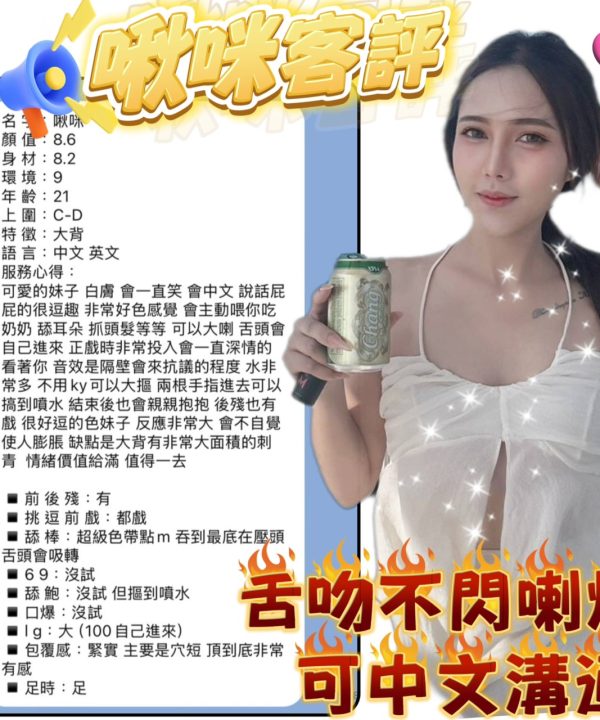 Alternative view of 啾咪 台北西門區定點茶