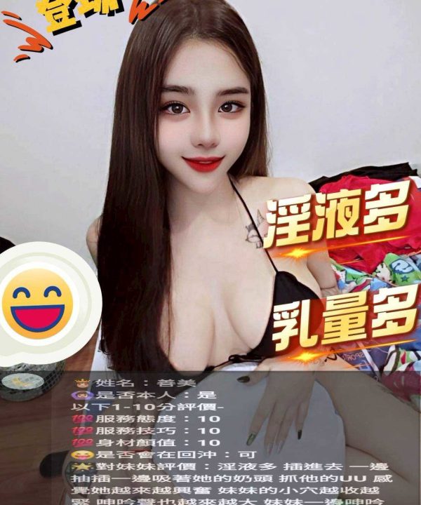 Alternative view of 善美 台中市豐原區定點茶