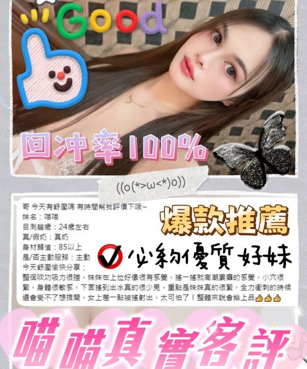 台南定點茶喵喵️：圖片 5