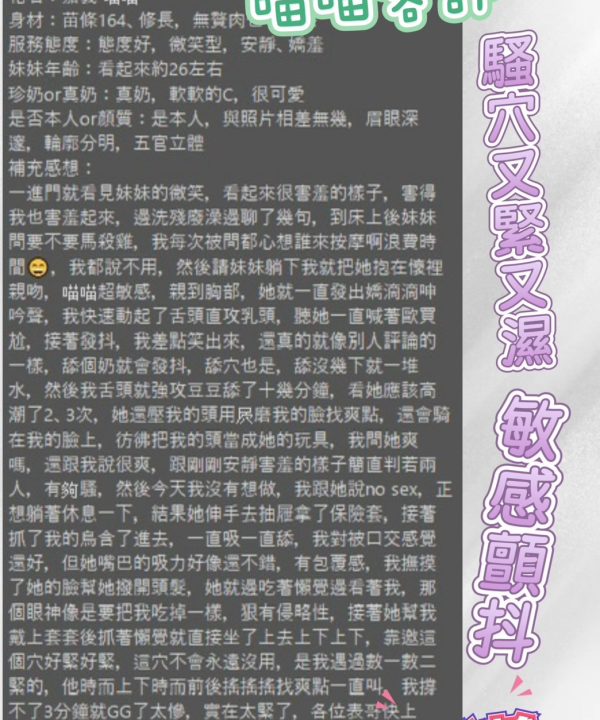 台南定點茶喵喵️：圖片 9