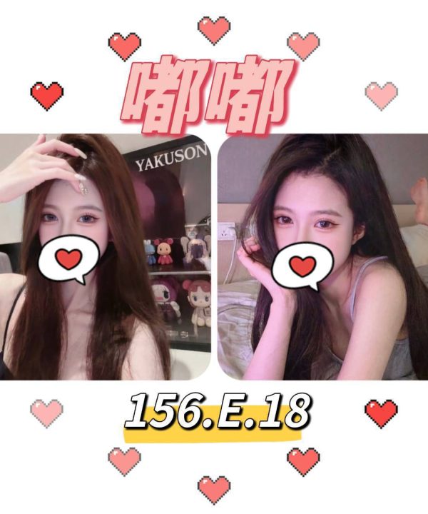 嘟嘟 台北/新北外送茶
