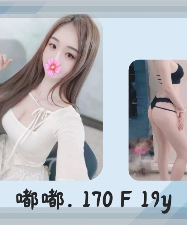 台北/新北外送茶 嘟嘟 援交