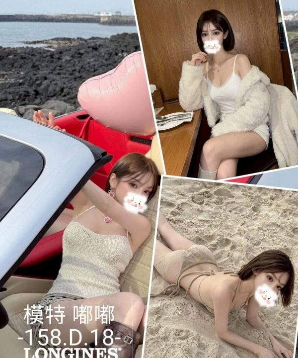 台中外送茶 嘟嘟 援交