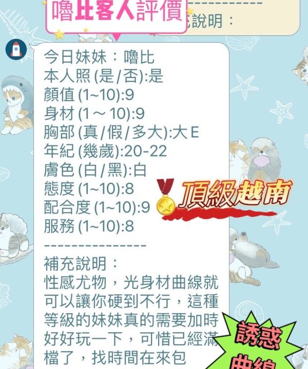 Alternative view of 嚕比 新竹竹北定點茶
