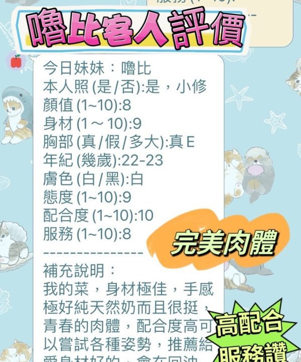 嚕比 新竹竹北定點茶:圖片 3