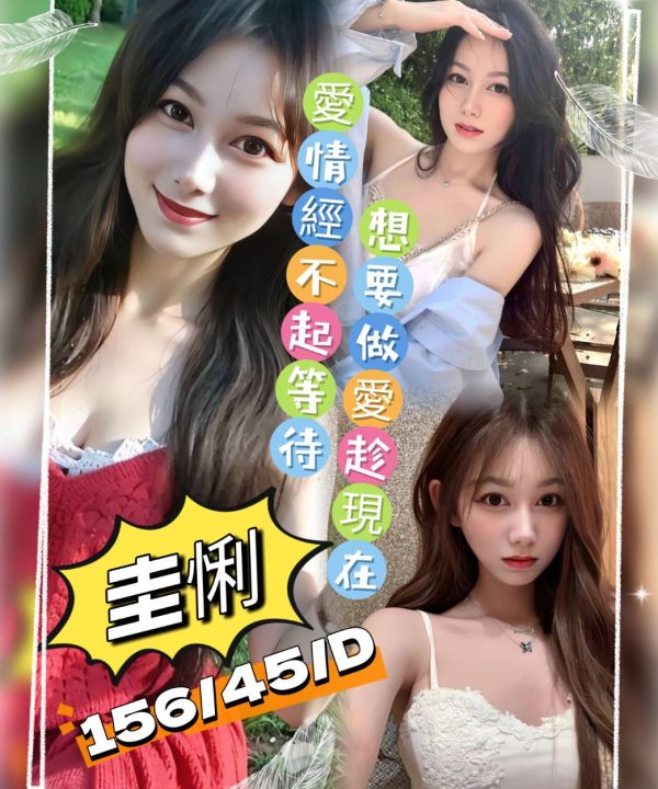 圭悧 桃園定點茶
