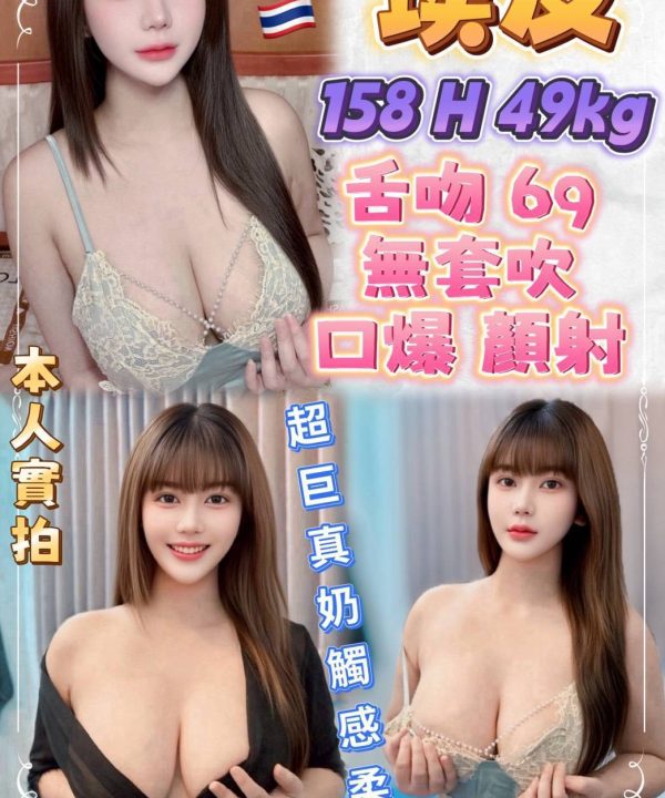 埃及 新北中和定點茶