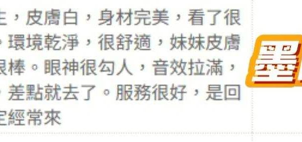 墨晴 桃園中壢定點茶:圖片 5